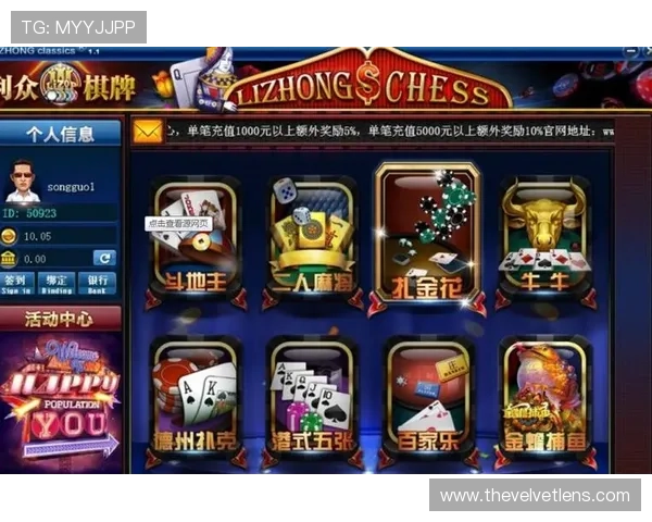 最火棋牌娱乐大全：带你领略各类棋牌娱乐的精彩世界