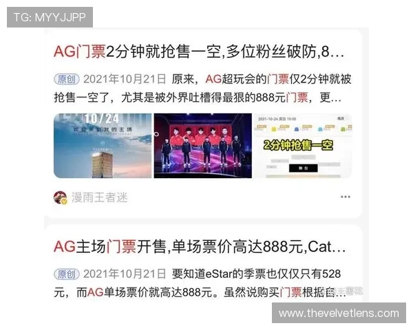 AG电竞登陆娱乐平台最新安全保障措施全面介绍保障玩家权益 AG电竞登陆娱乐平台最新安全保障措施全面介绍保障玩家权益