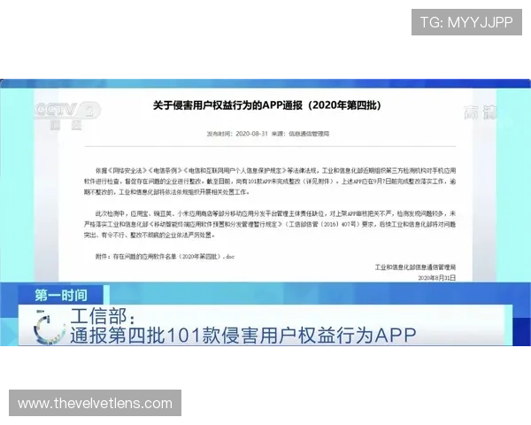K8视讯官网首页平台信誉与合法性分析保障用户权益 K8视讯官网首页平台信誉与合法性分析保障用户权益